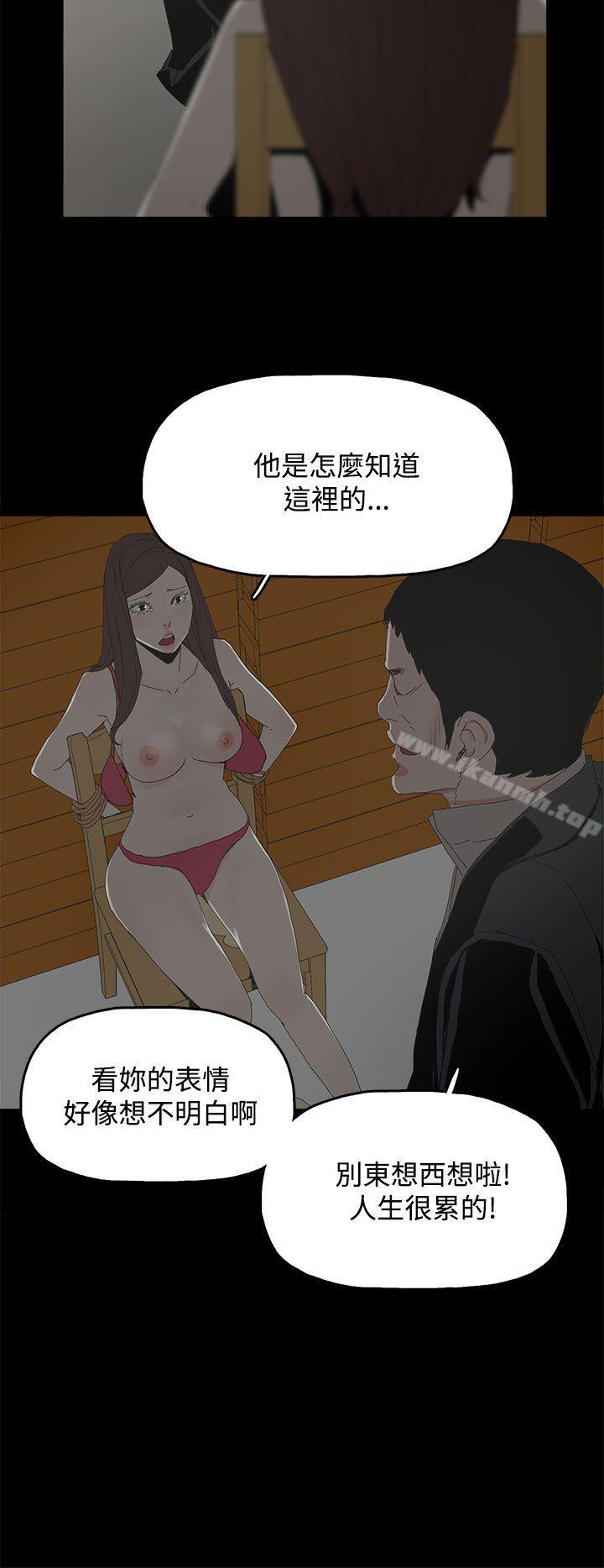 24P - 代理孕母