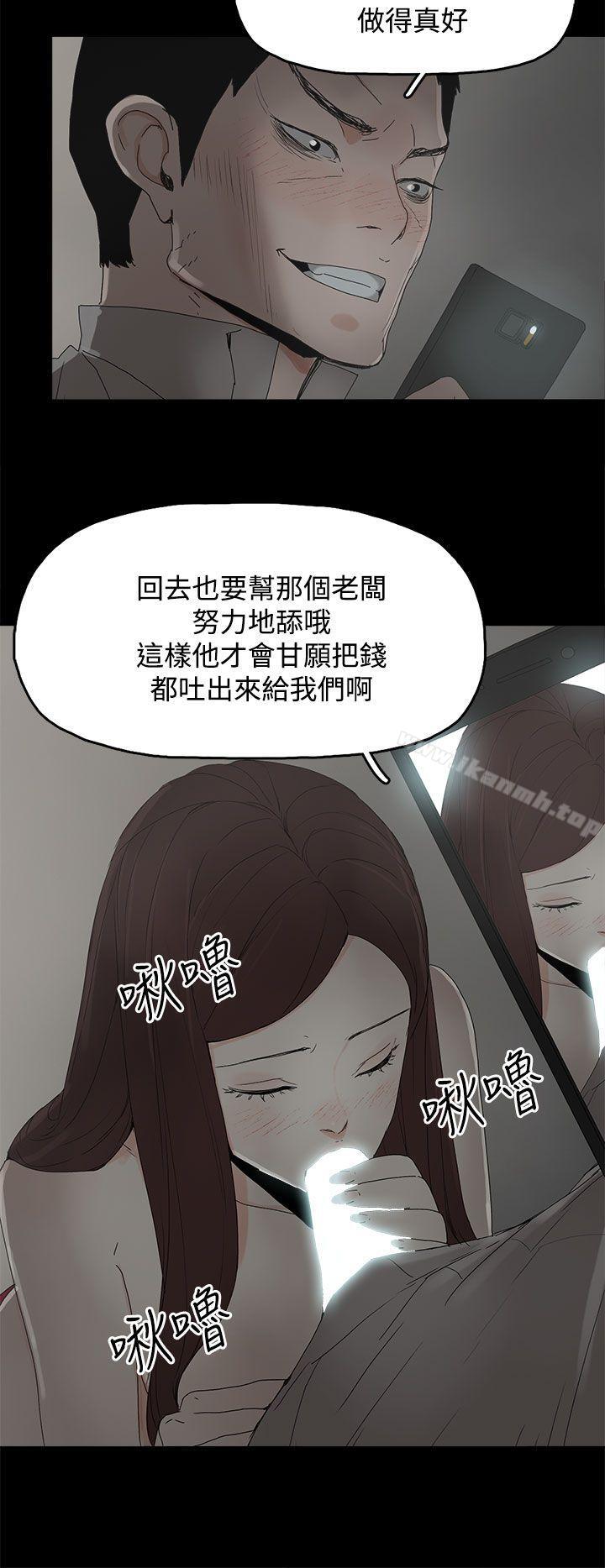 30P - 代理孕母
