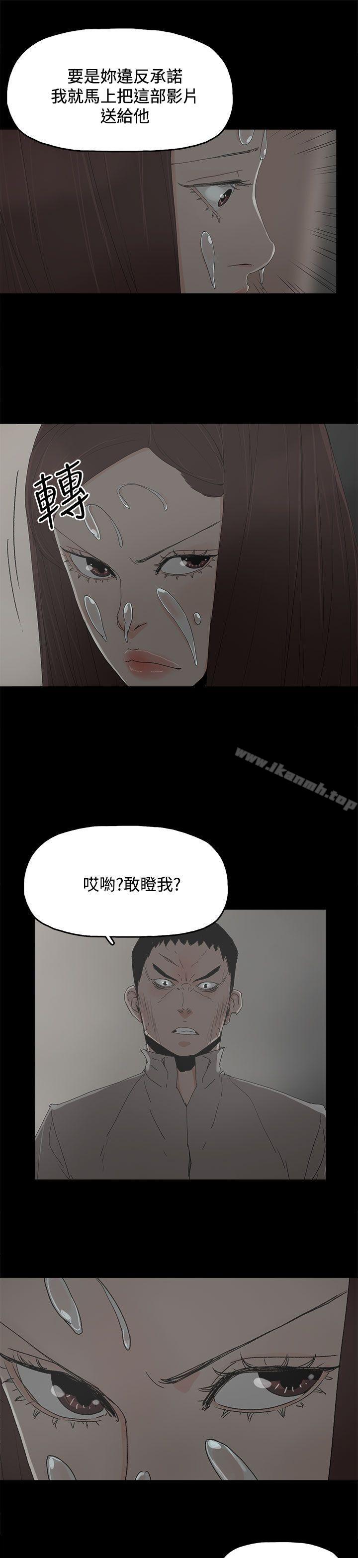 33P - 代理孕母