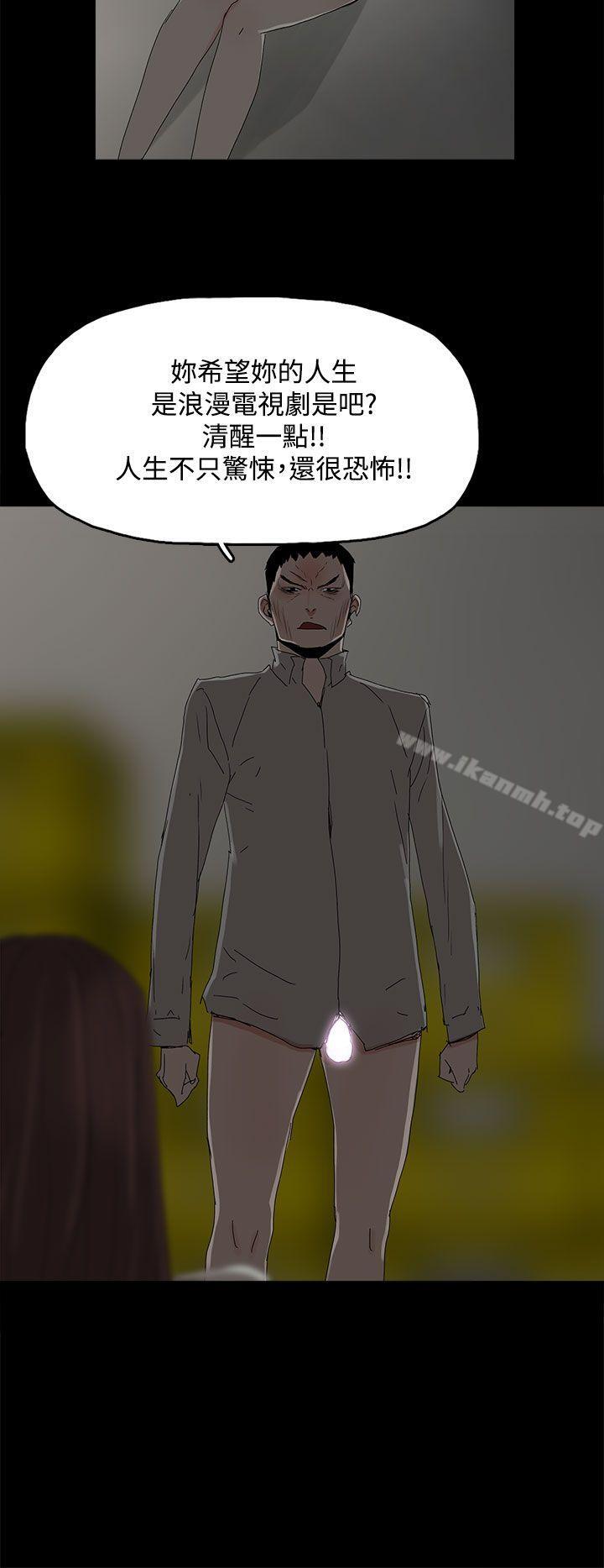 36P - 代理孕母