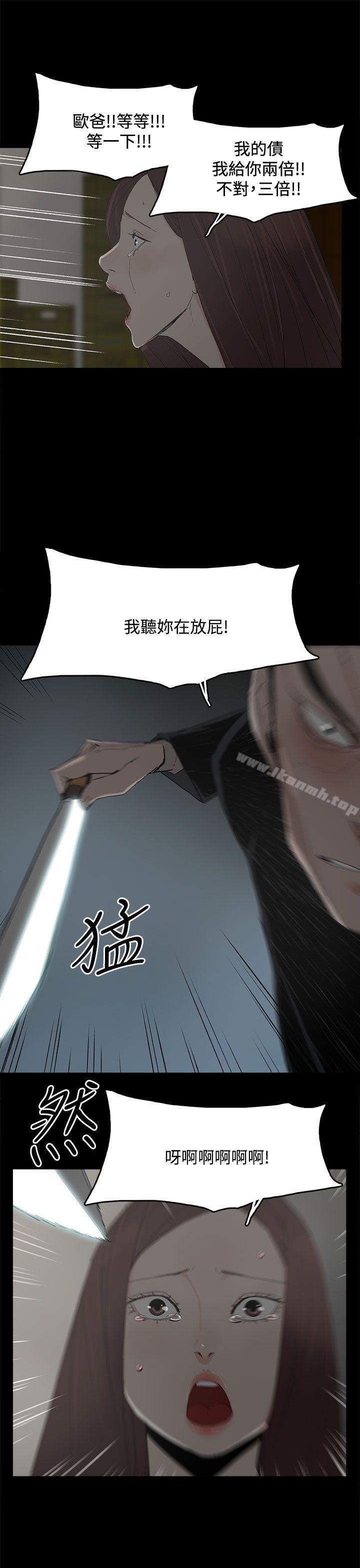 5P - 代理孕母
