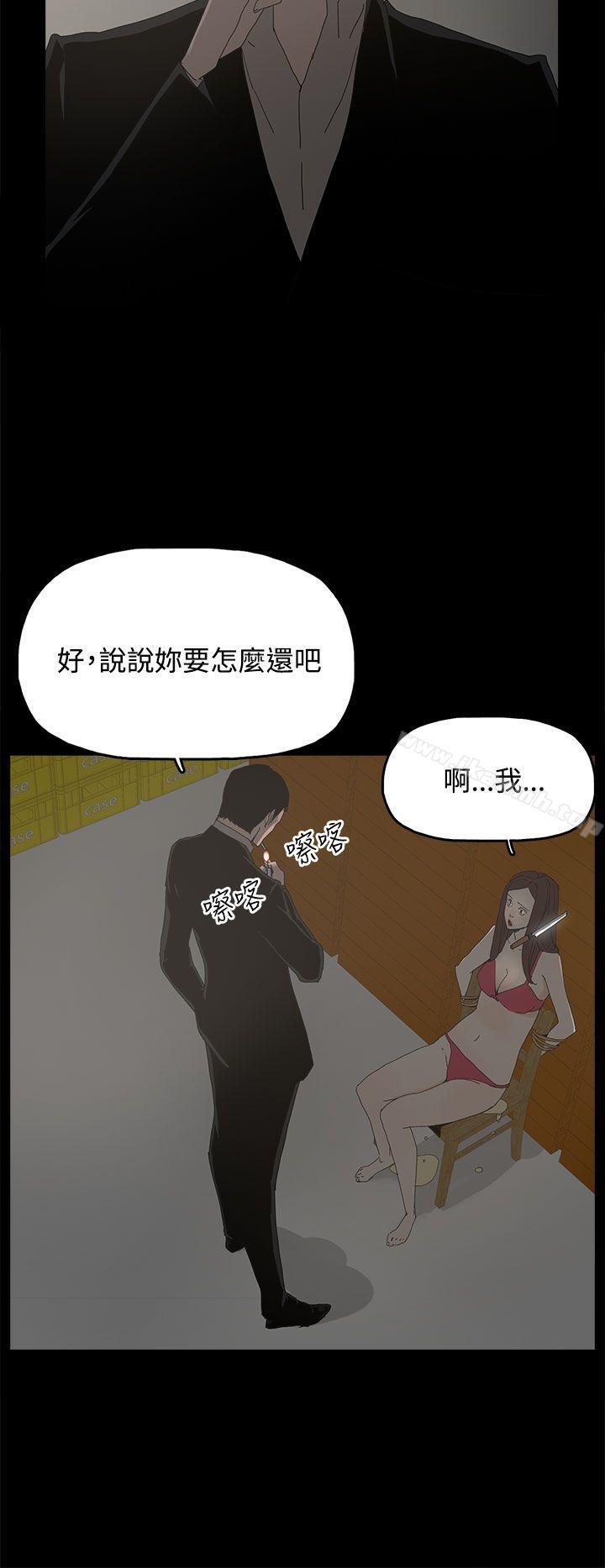 8P - 代理孕母