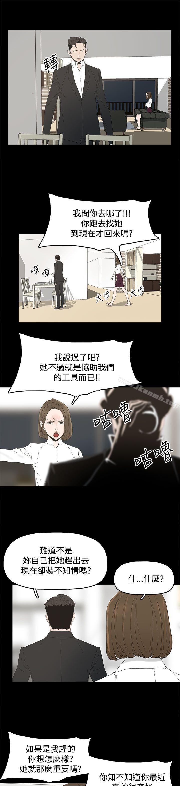 11P - 代理孕母
