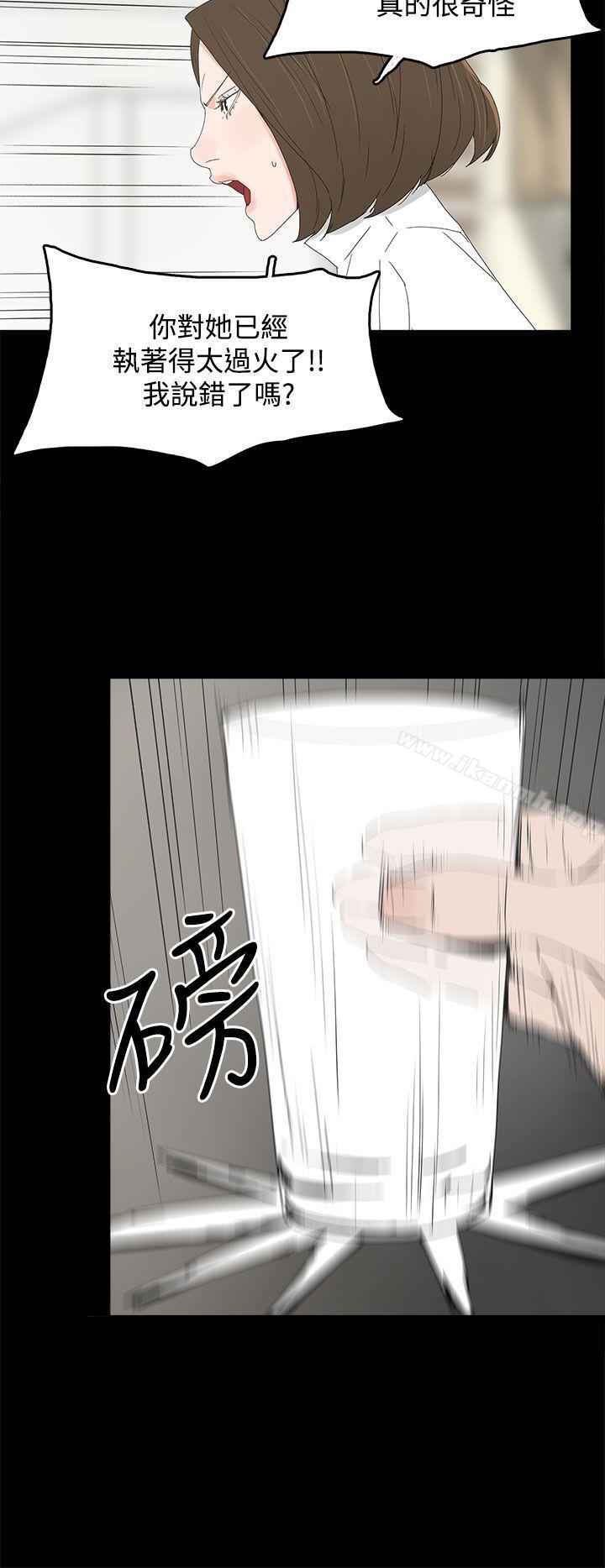 12P - 代理孕母