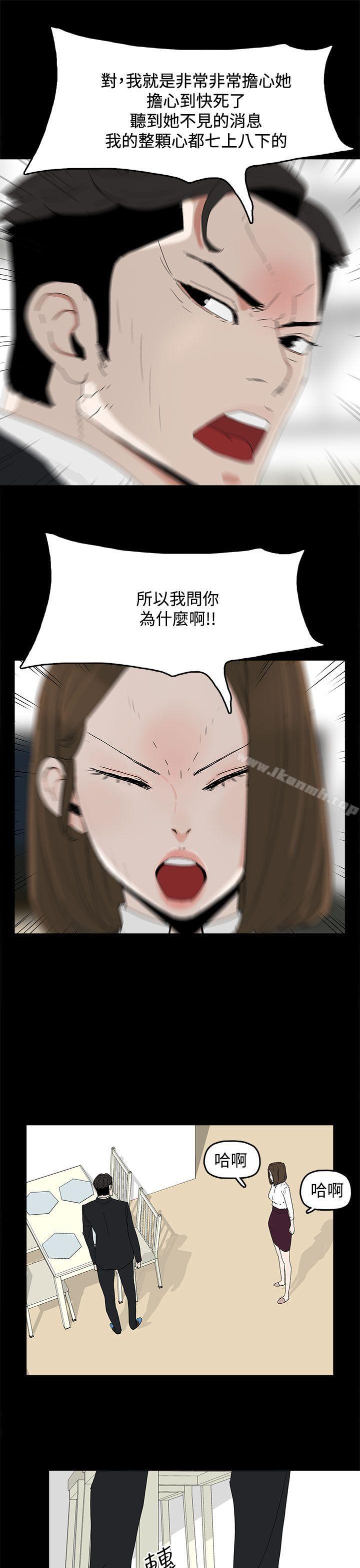 13P - 代理孕母