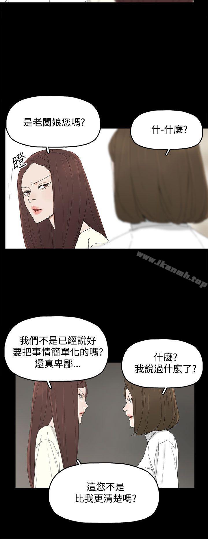 16P - 代理孕母