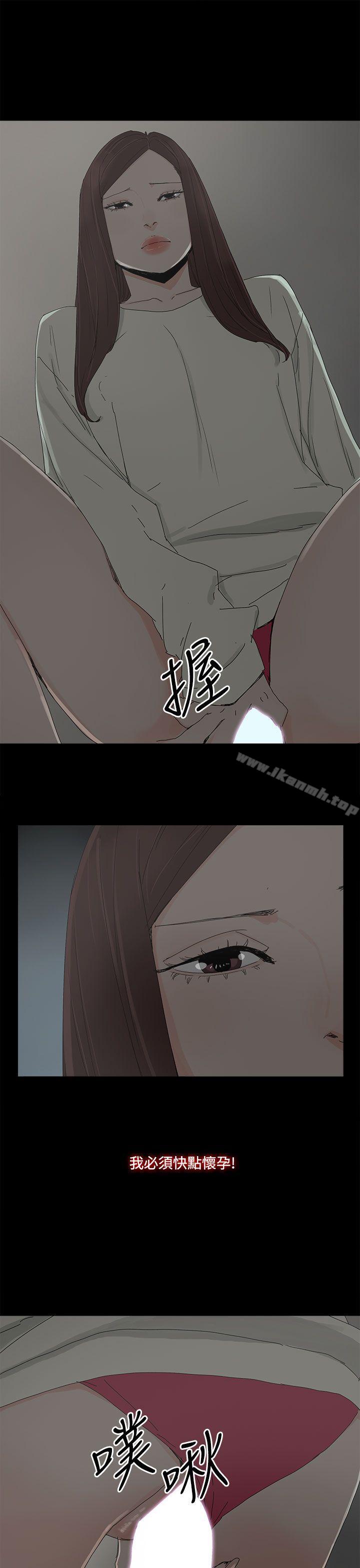 23P - 代理孕母