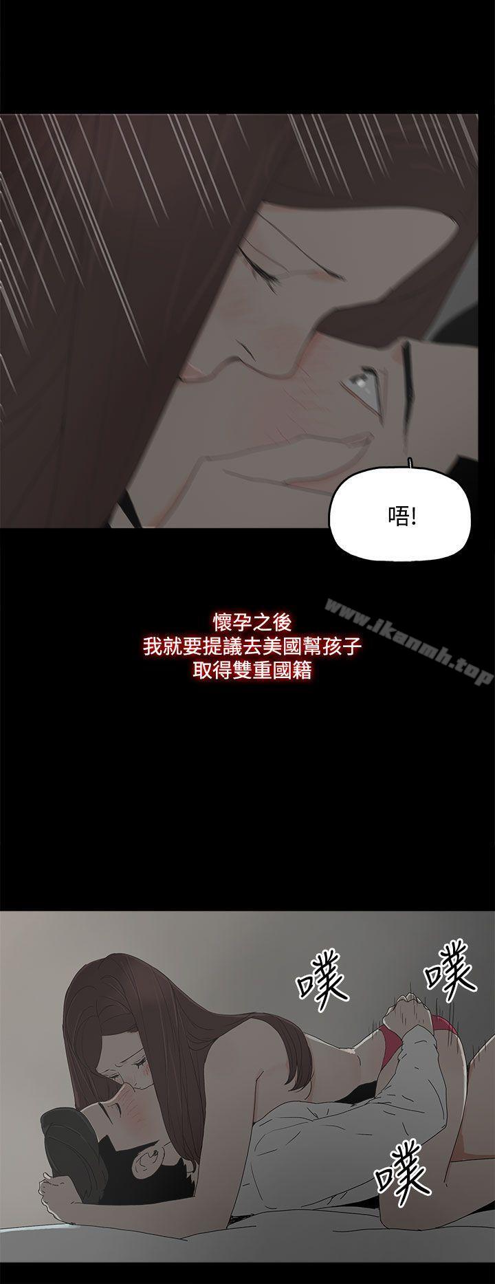 26P - 代理孕母