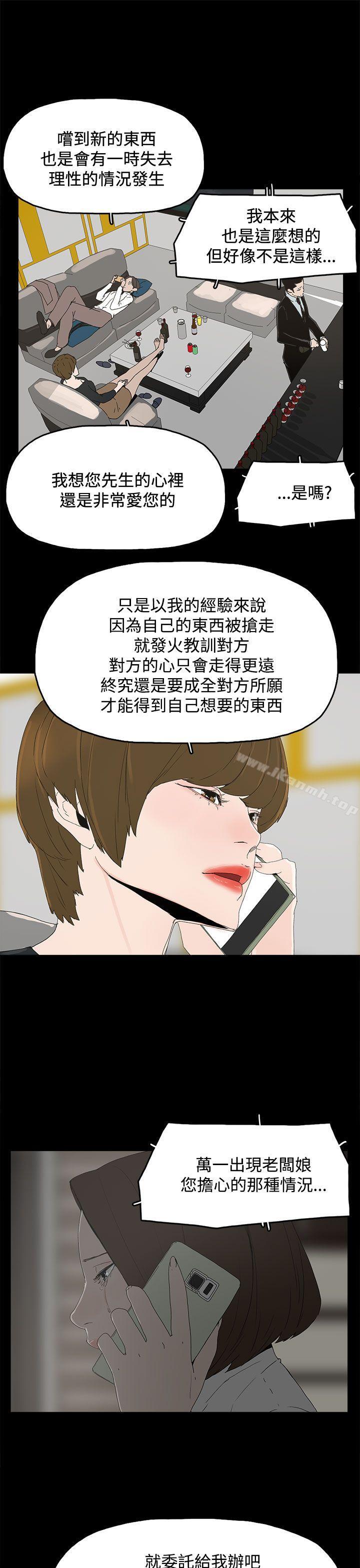 29P - 代理孕母