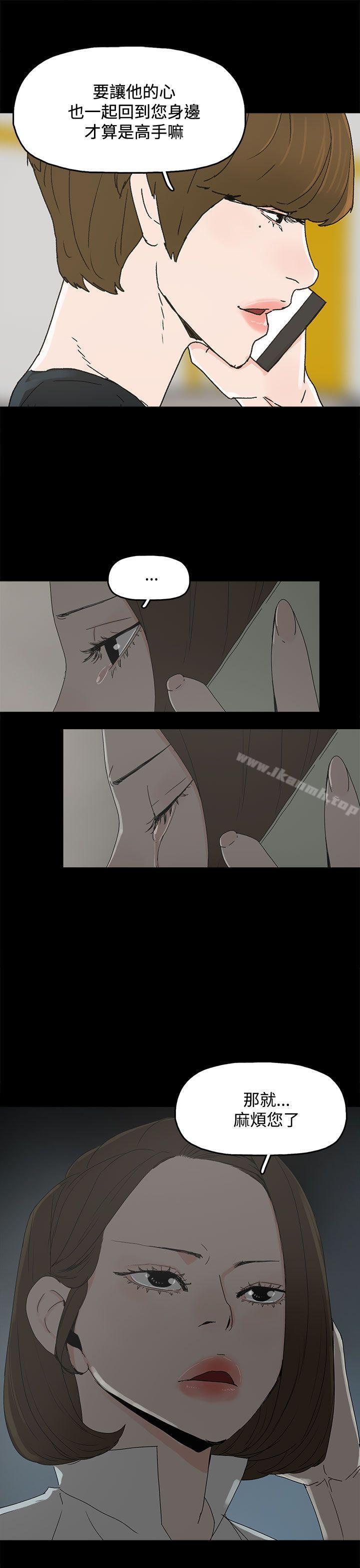 31P - 代理孕母