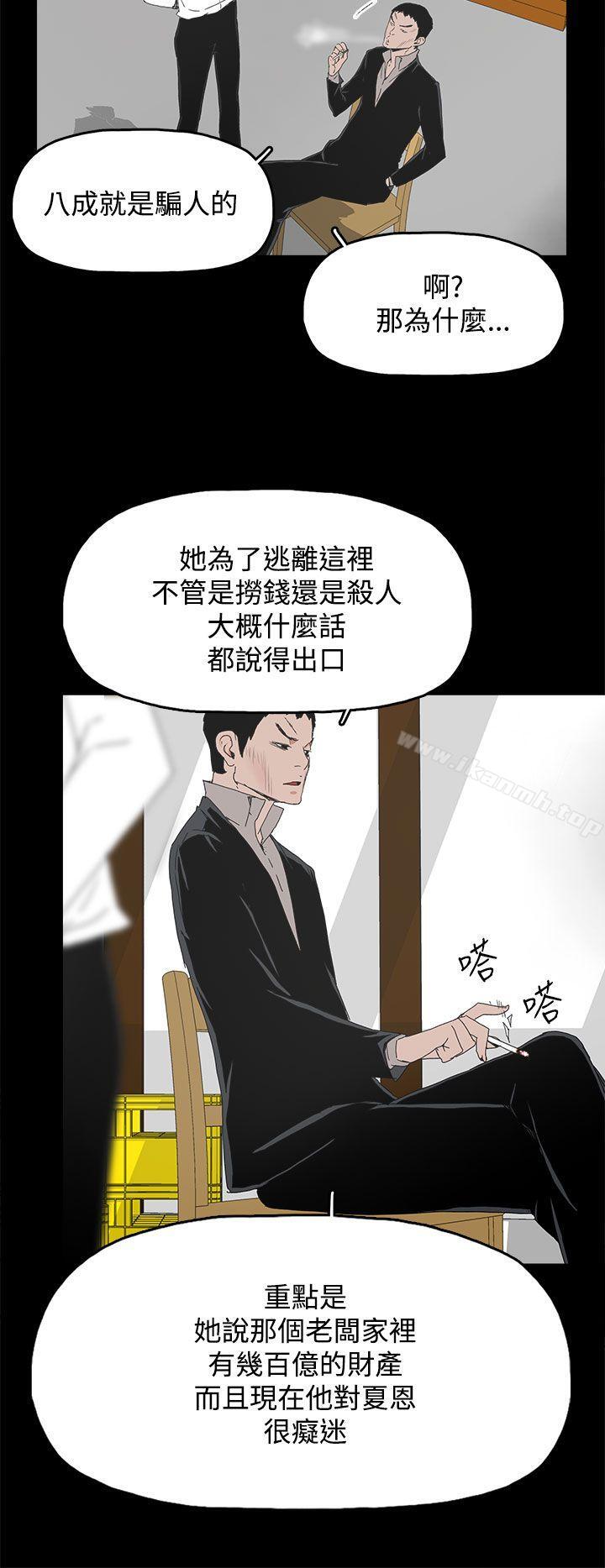 6P - 代理孕母