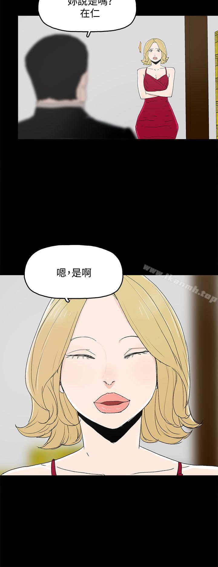 8P - 代理孕母