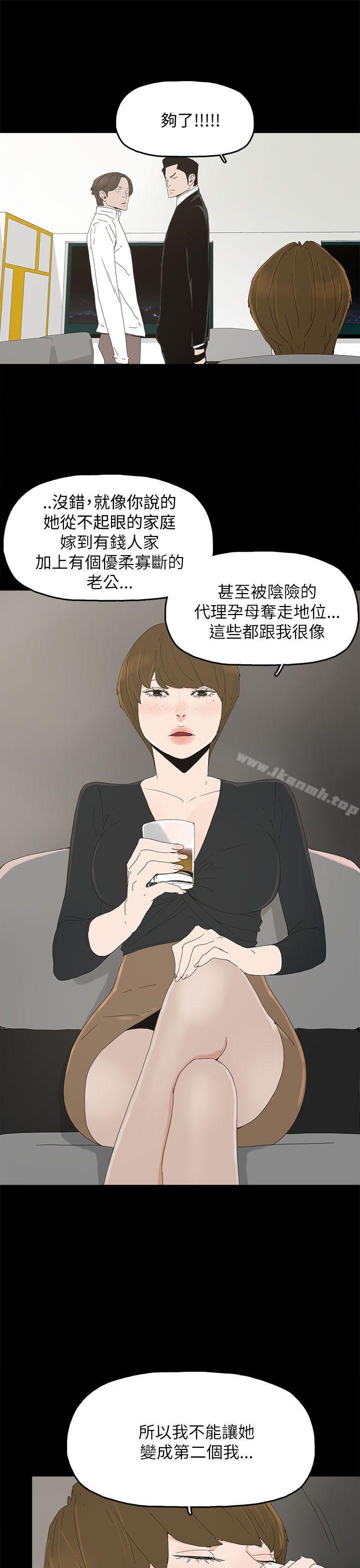 10P - 代理孕母