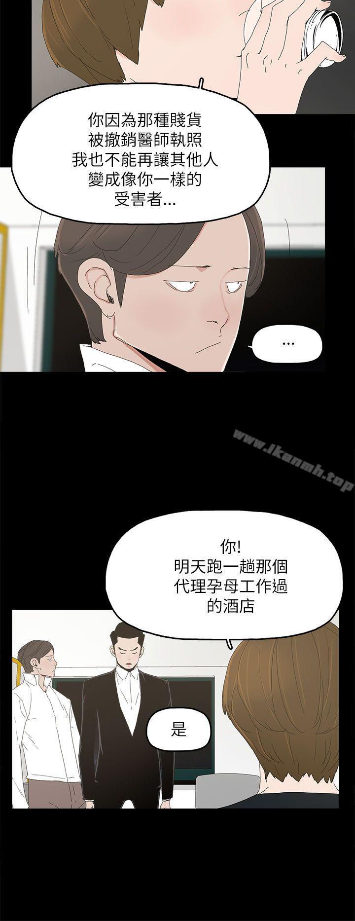 11P - 代理孕母