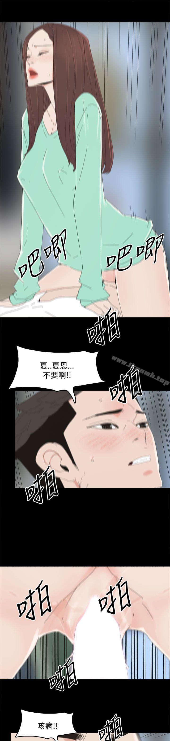 24P - 代理孕母