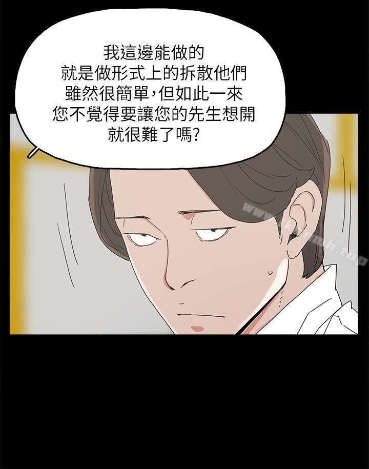 2P - 代理孕母