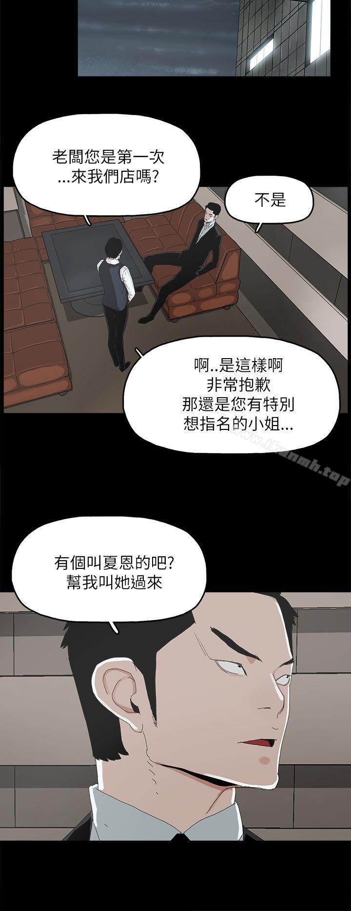 31P - 代理孕母