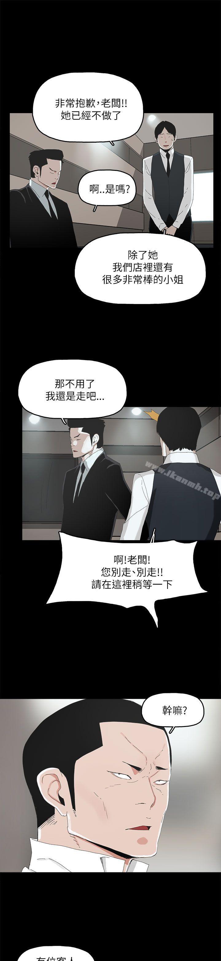 32P - 代理孕母