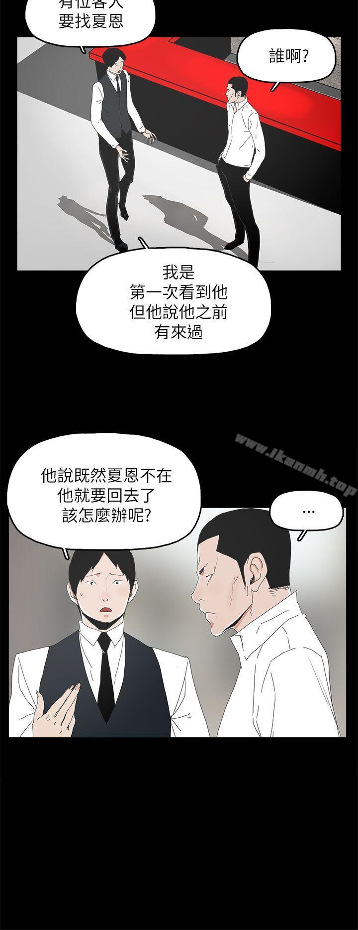33P - 代理孕母