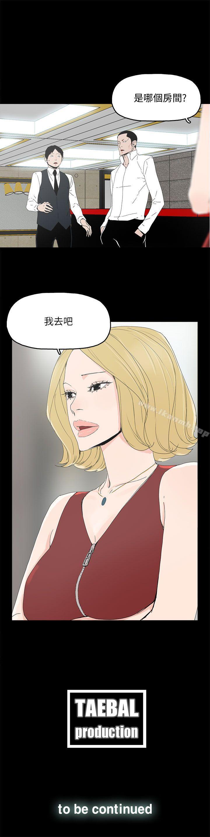 34P - 代理孕母