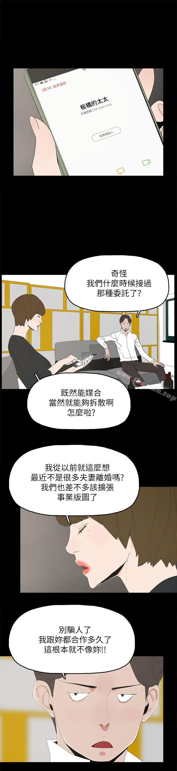 6P - 代理孕母