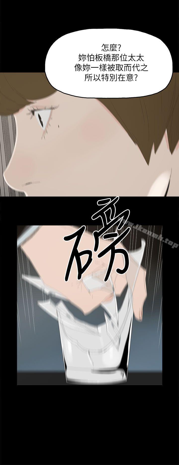 7P - 代理孕母