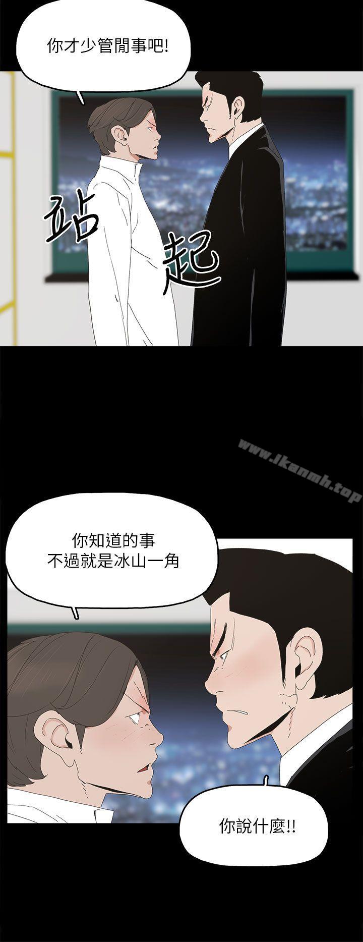 9P - 代理孕母