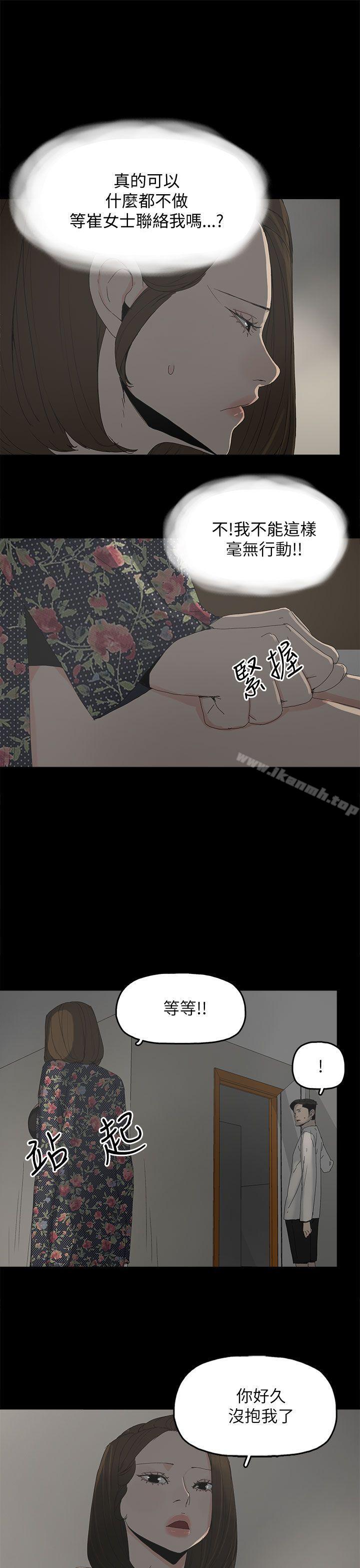 12P - 代理孕母