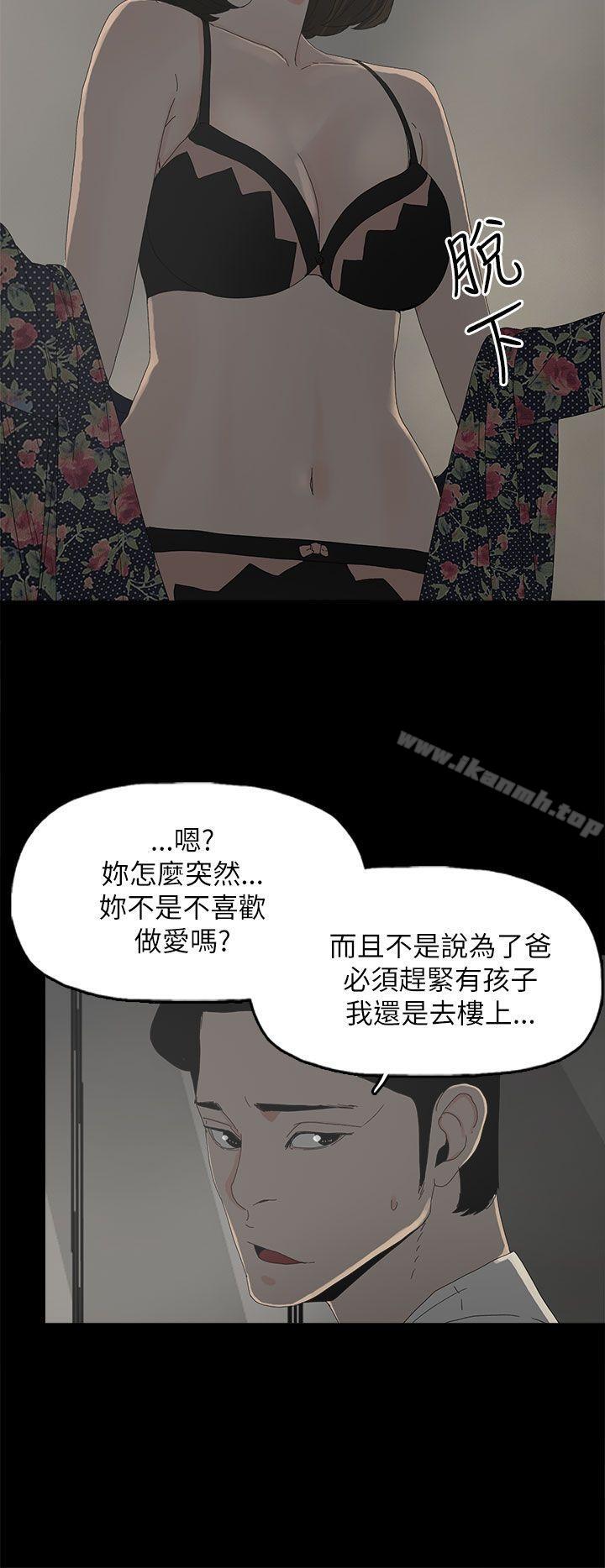 13P - 代理孕母