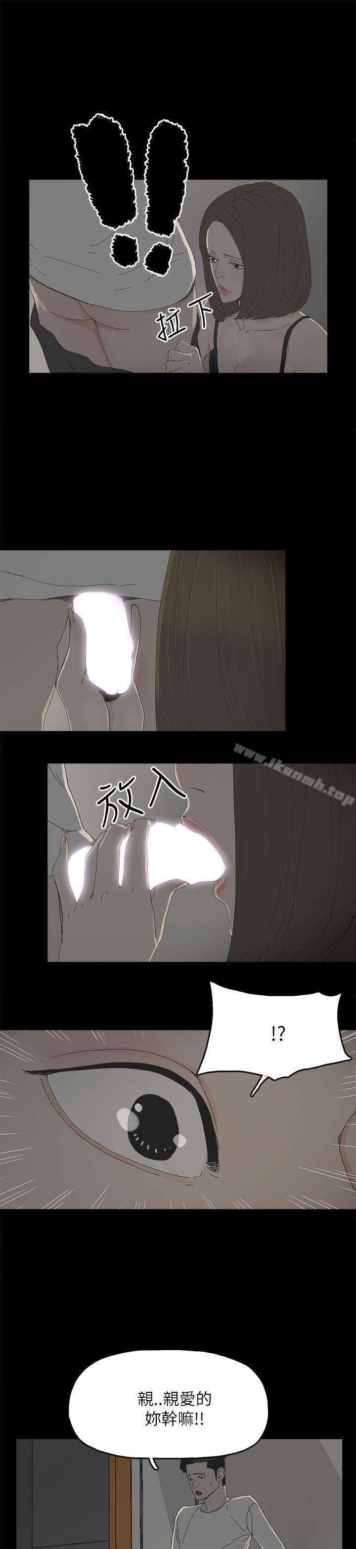 14P - 代理孕母