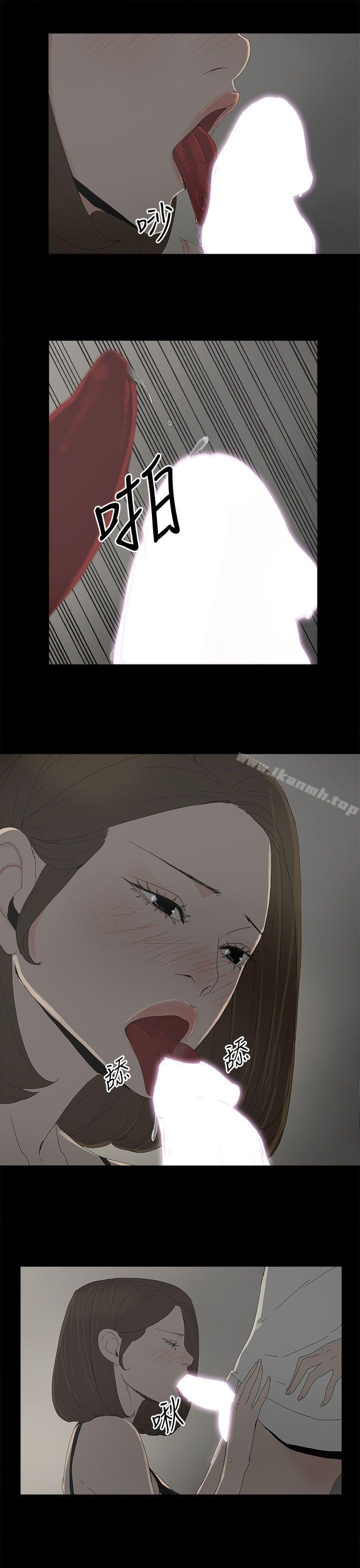 16P - 代理孕母