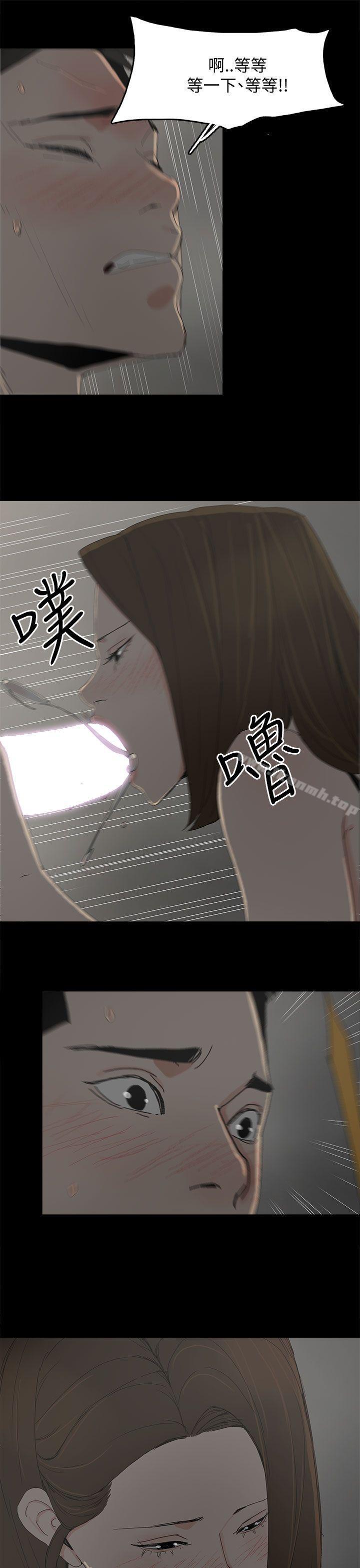 18P - 代理孕母
