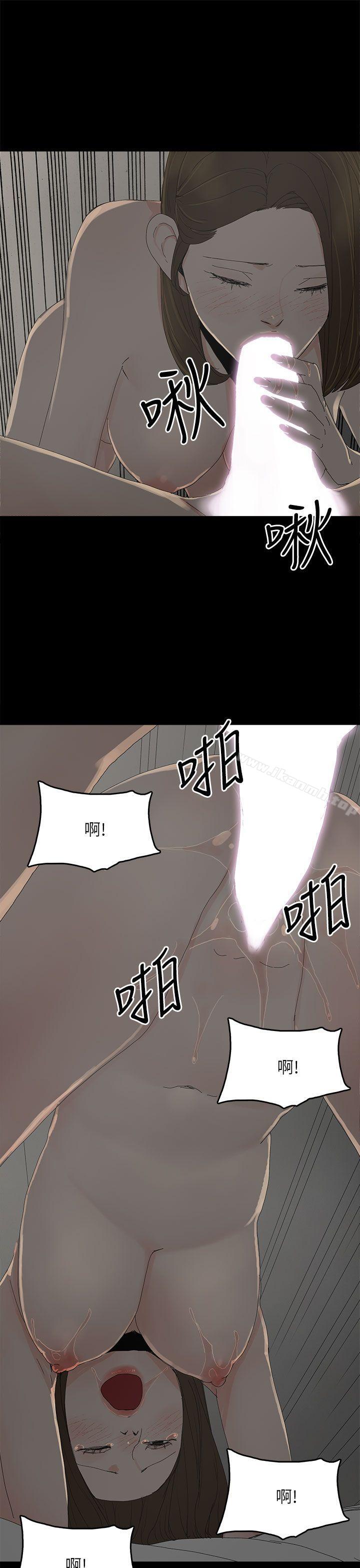 24P - 代理孕母