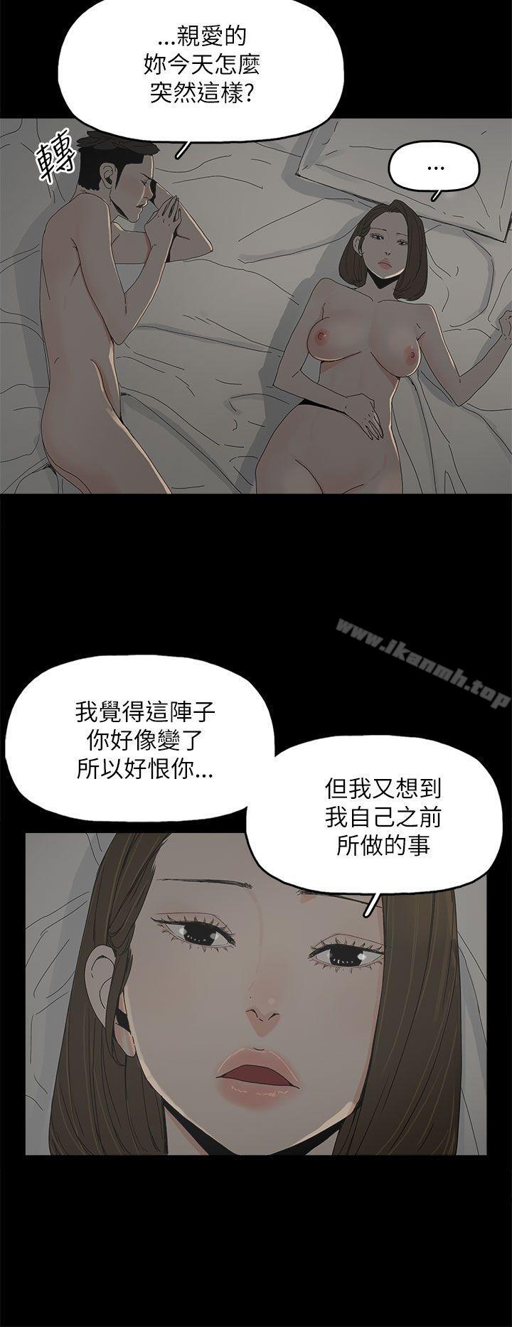 29P - 代理孕母