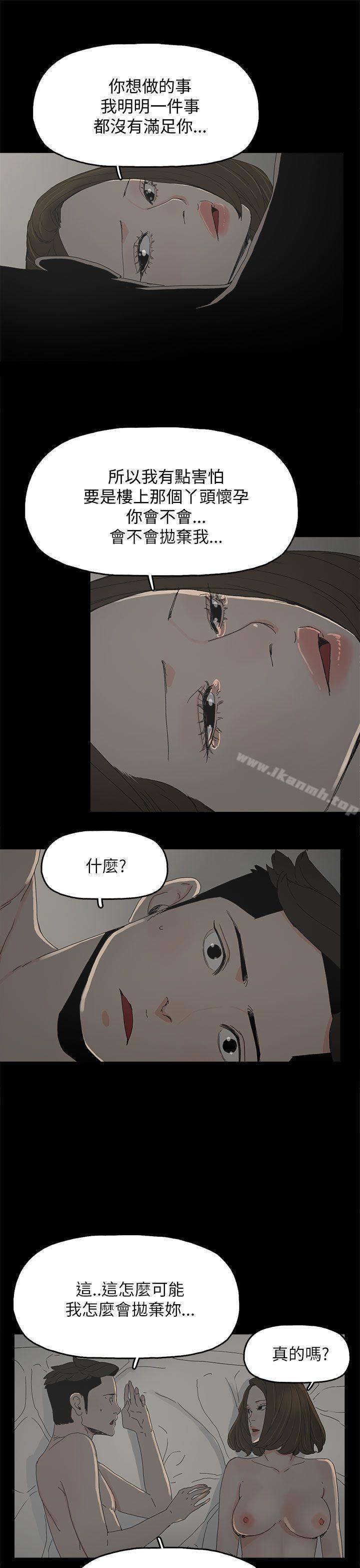30P - 代理孕母