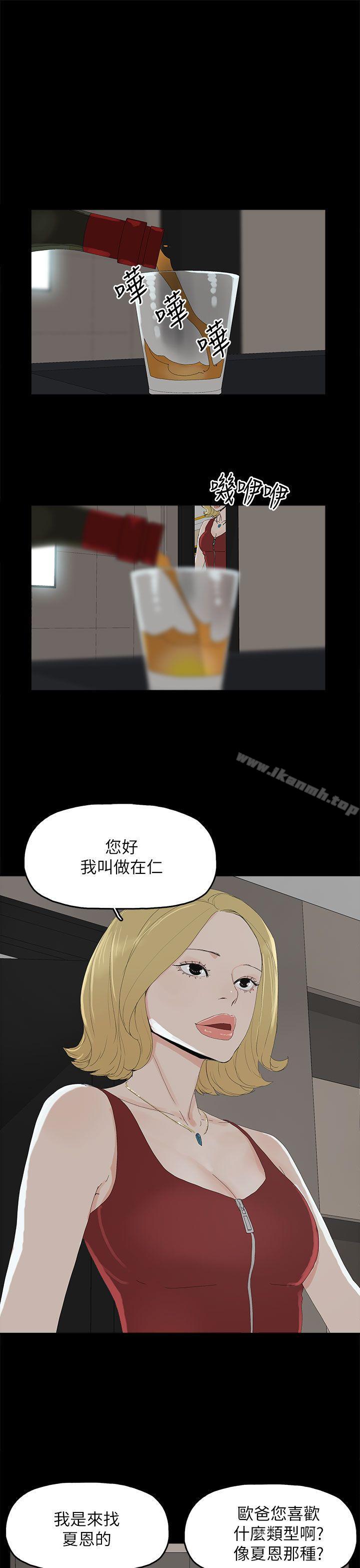 4P - 代理孕母