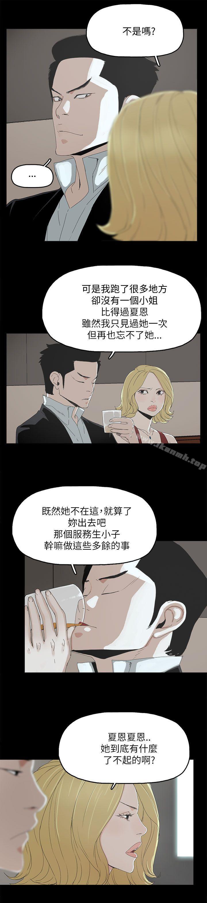 6P - 代理孕母