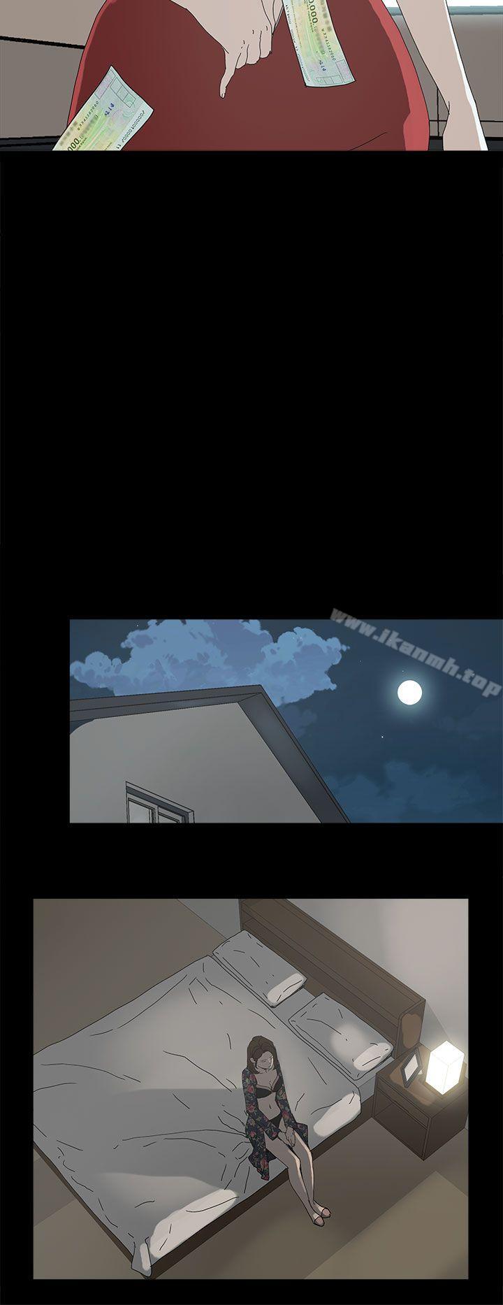 9P - 代理孕母