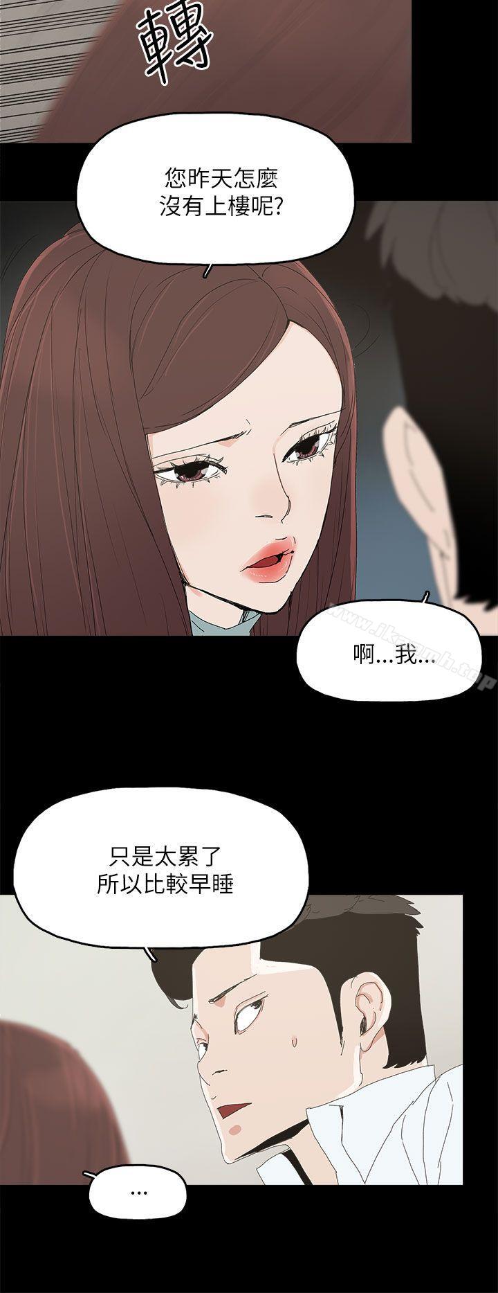 11P - 代理孕母