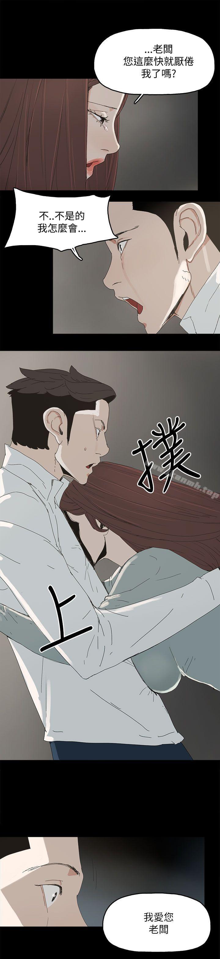 12P - 代理孕母