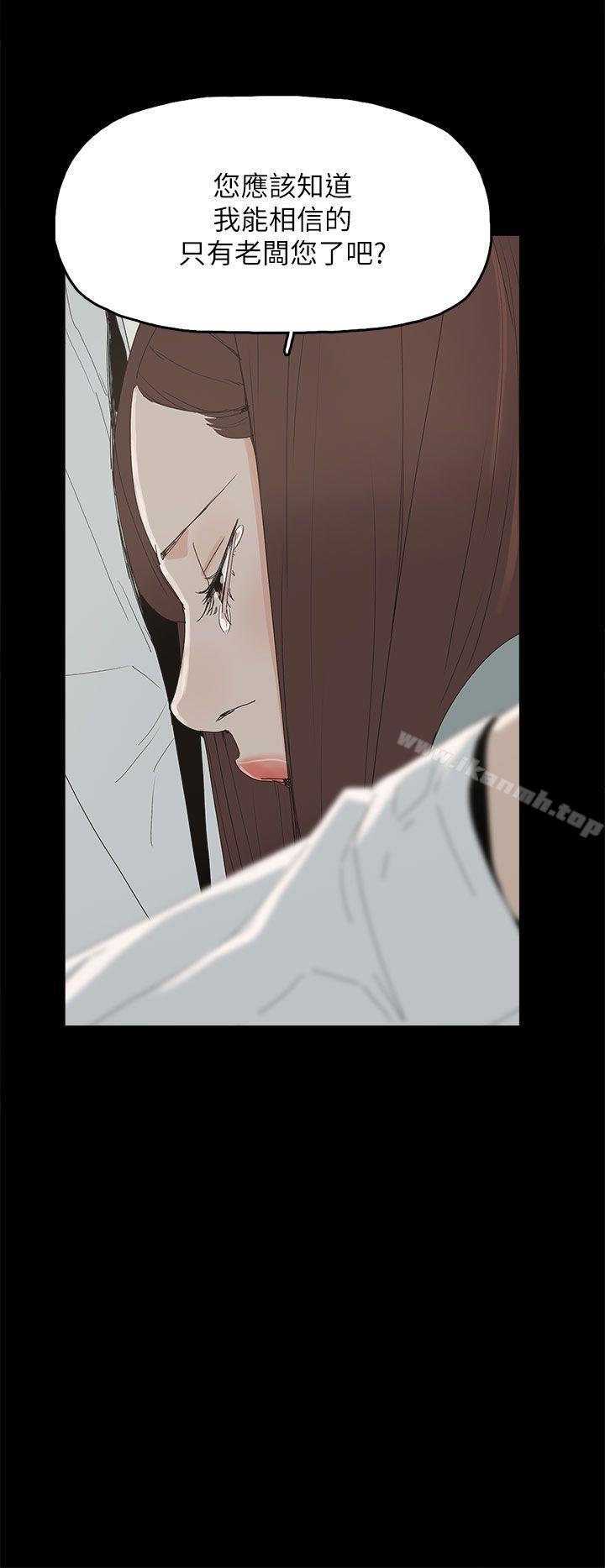 13P - 代理孕母