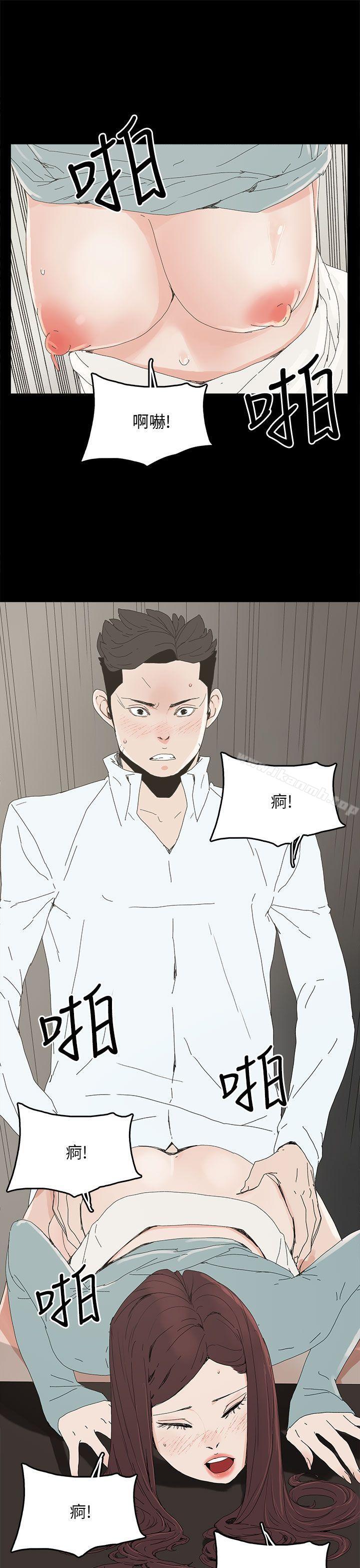 14P - 代理孕母