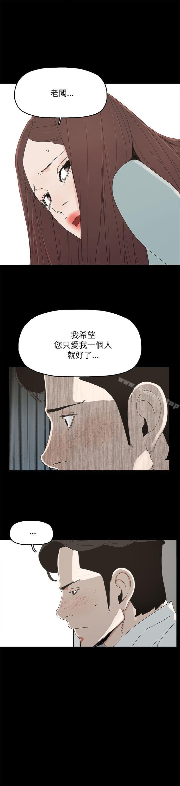 16P - 代理孕母