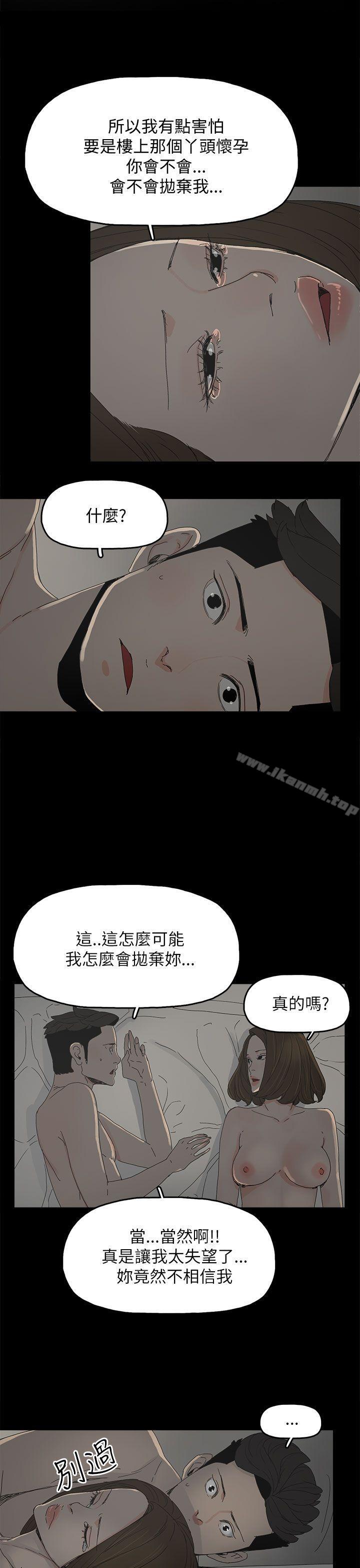1P - 代理孕母
