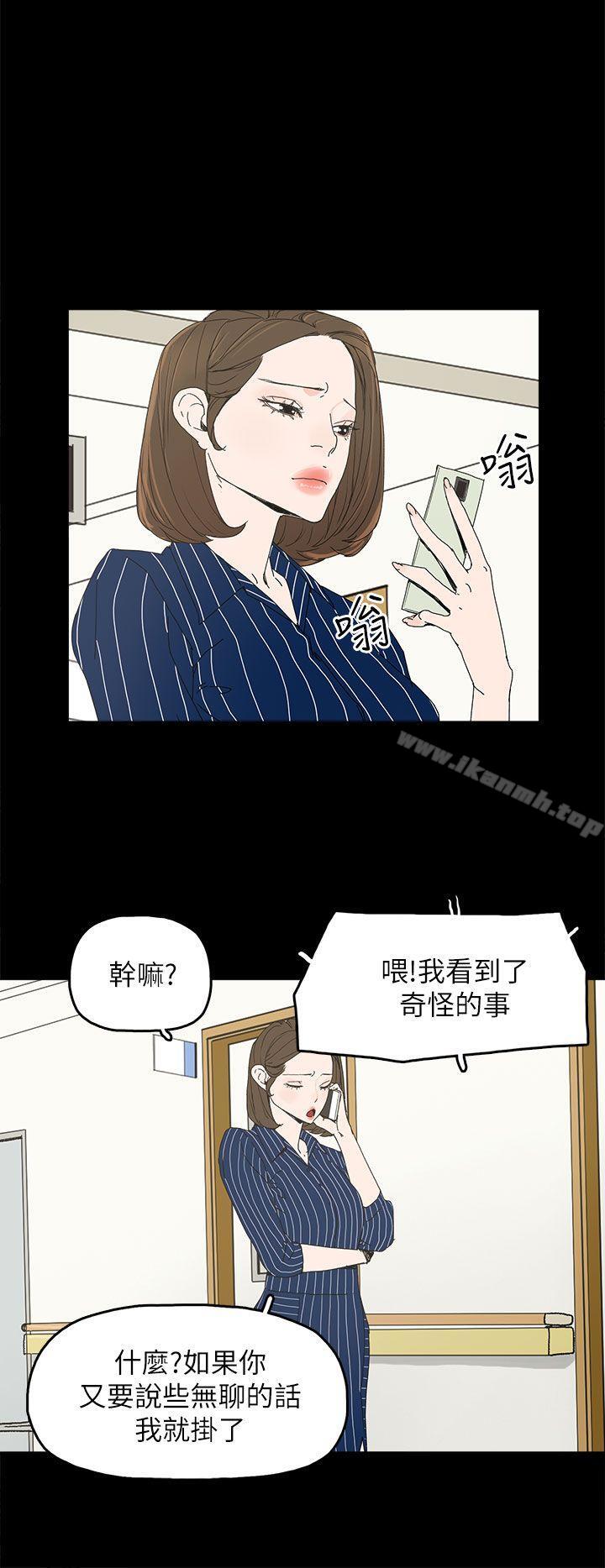 25P - 代理孕母