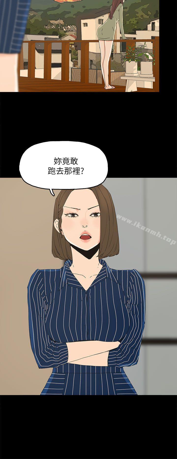 27P - 代理孕母