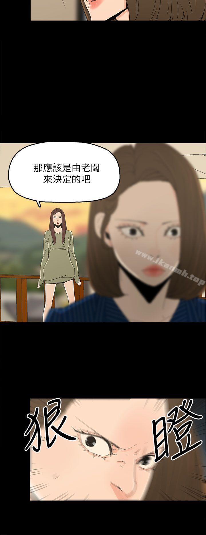 29P - 代理孕母