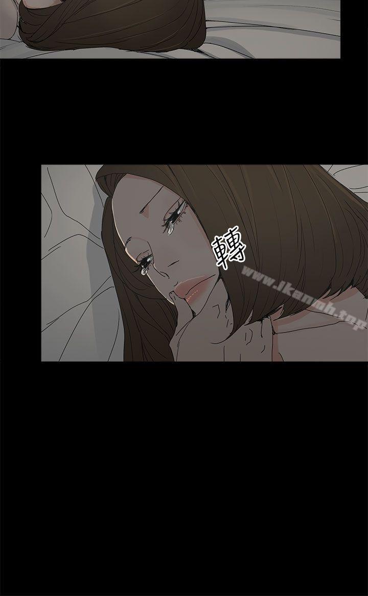 2P - 代理孕母