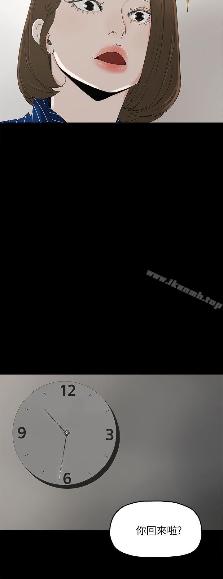 31P - 代理孕母
