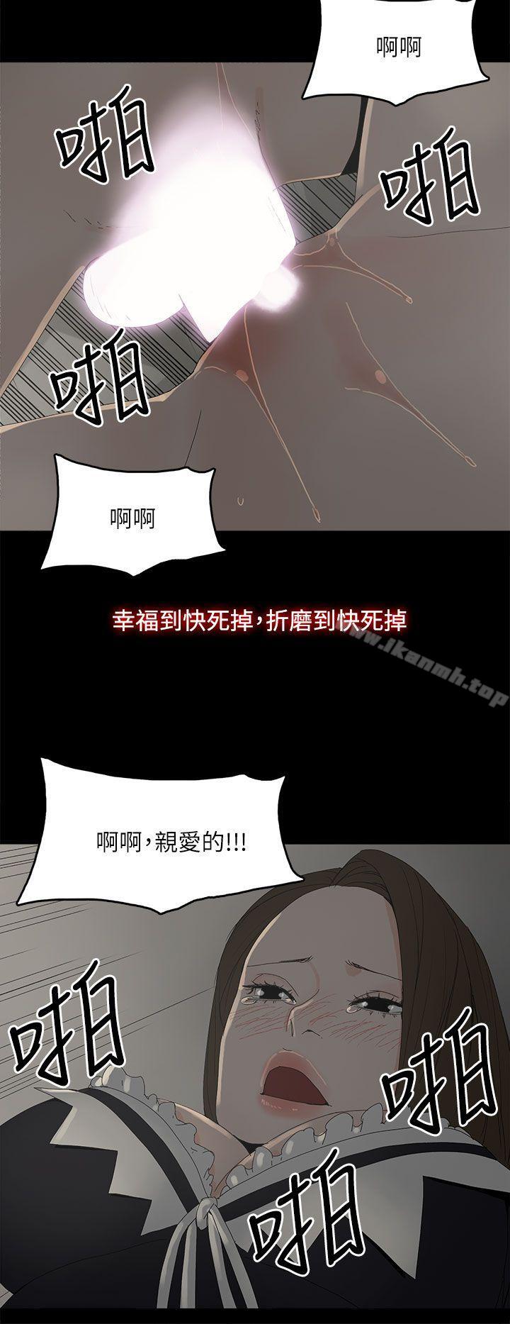 35P - 代理孕母